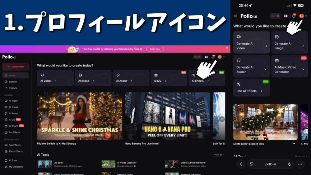 英語版の直し方1